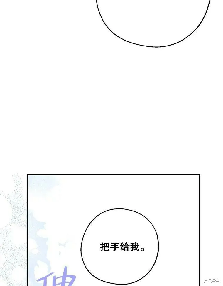第53话89