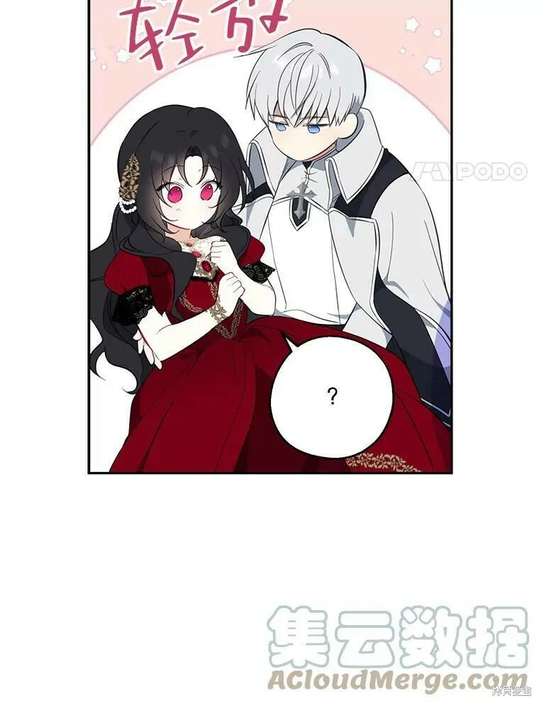 第42话3