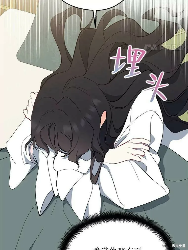 第43话3