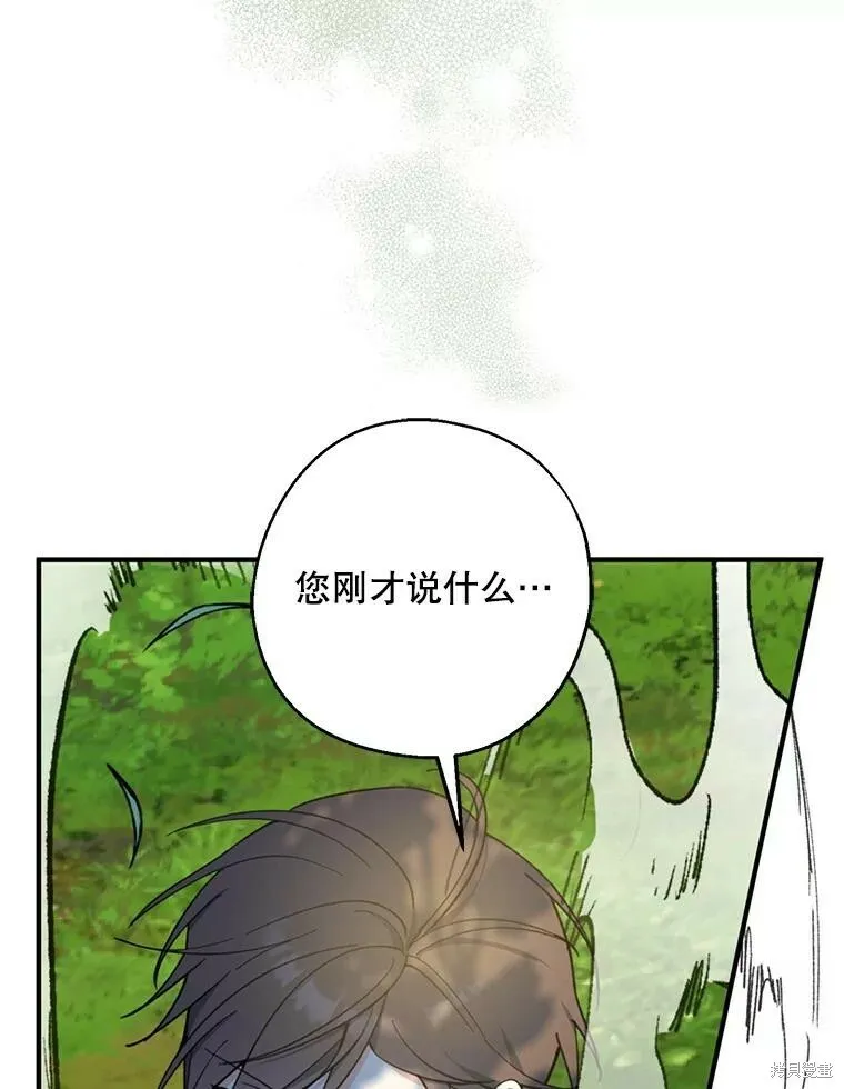 第61话10