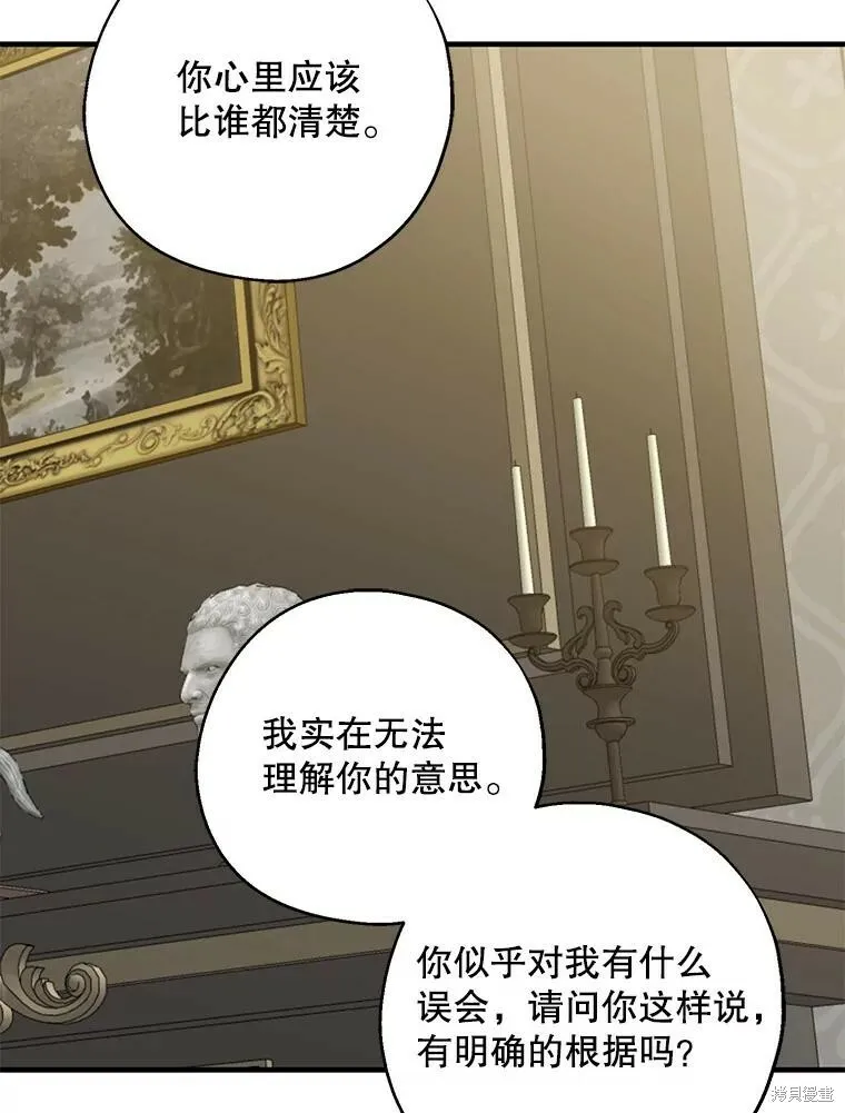 第75话70