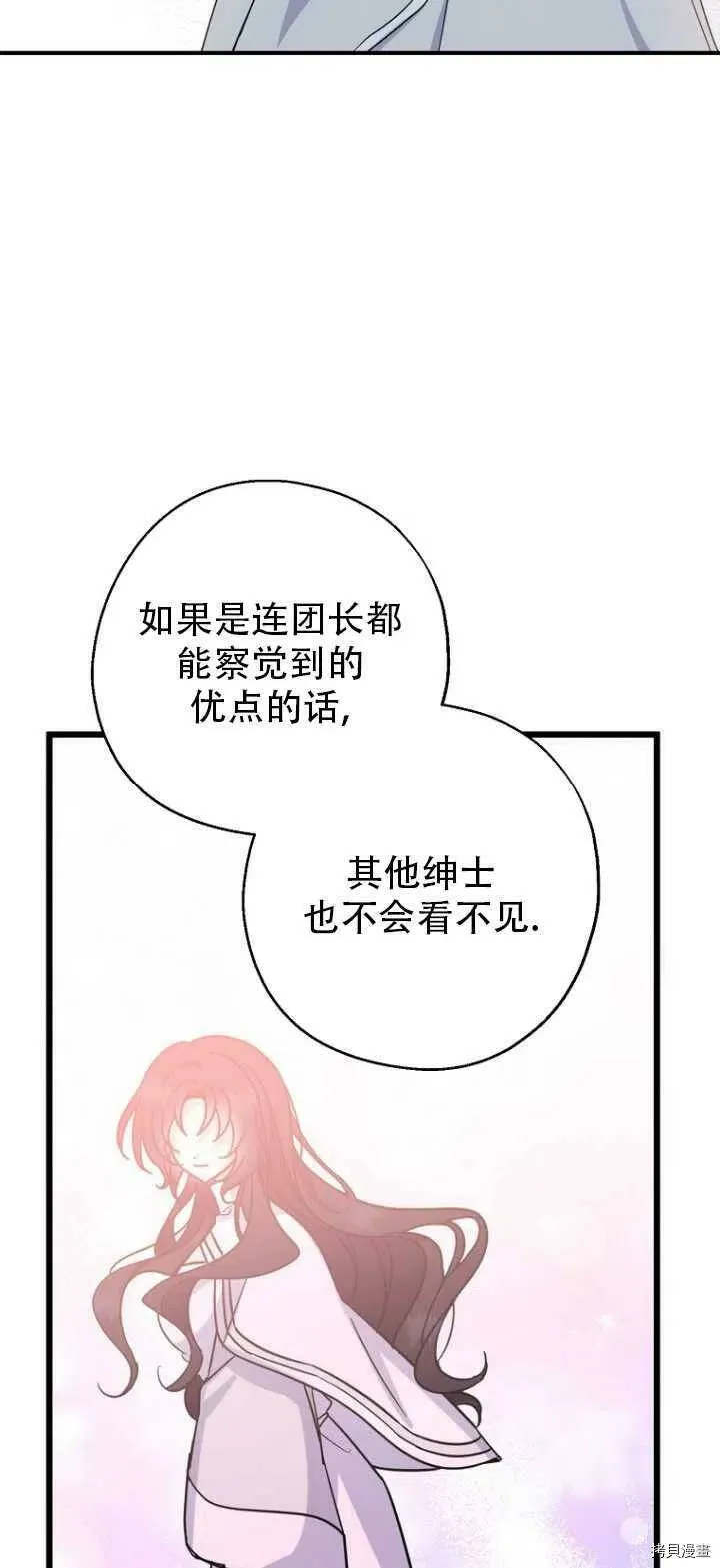 第32话46