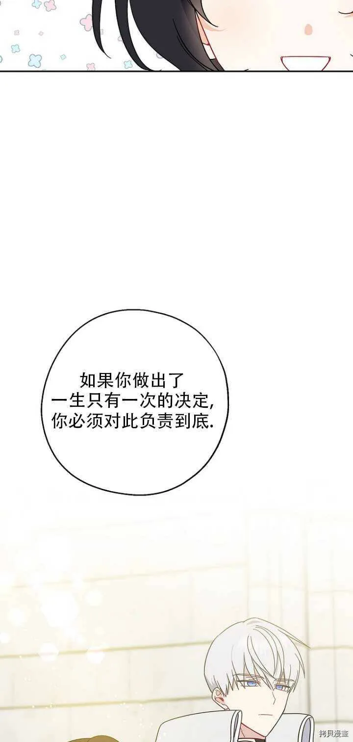 第35话17