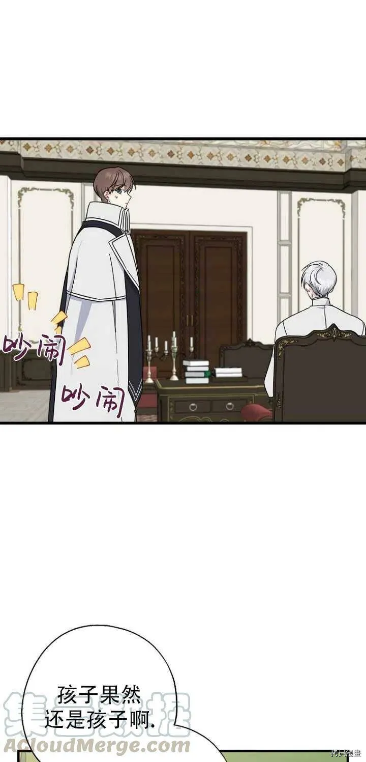 第27话6
