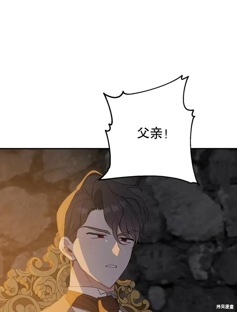 第65话13