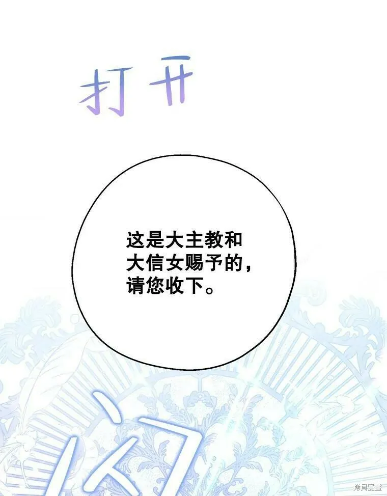 第53话85