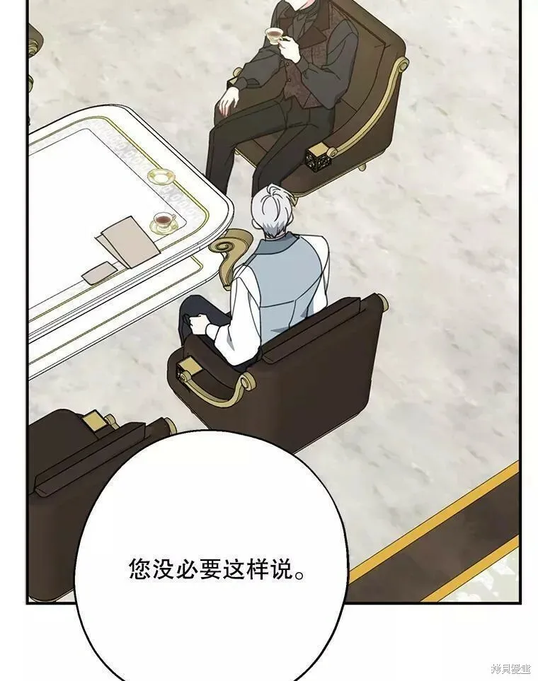 第58话75