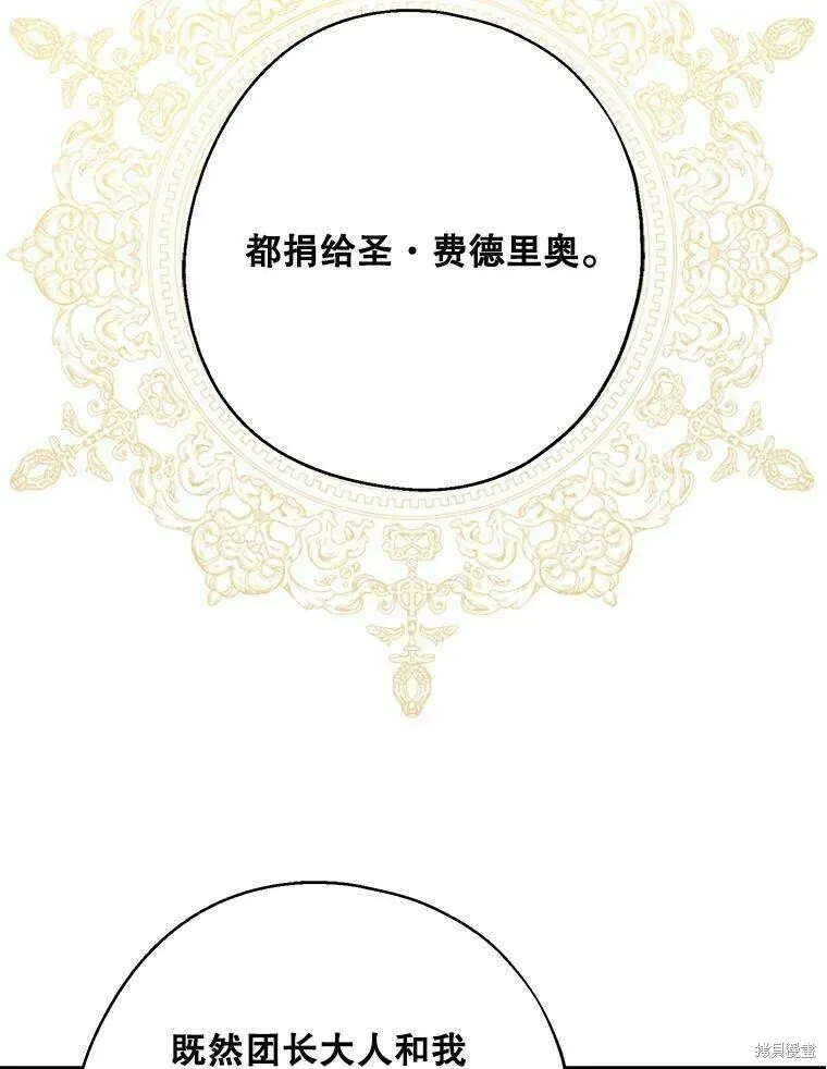 第46话78
