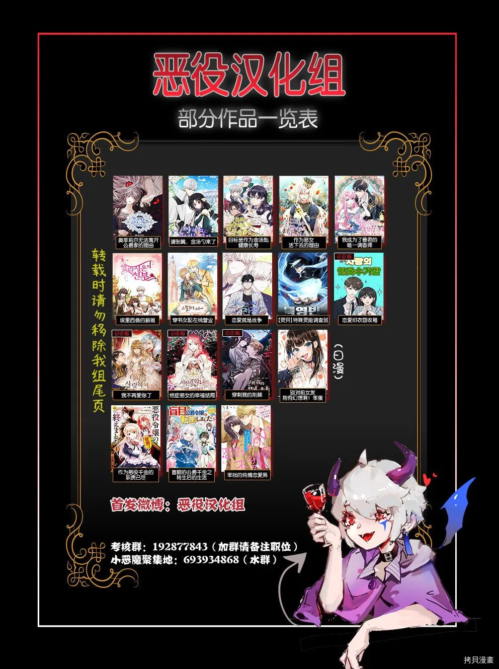 第08话8