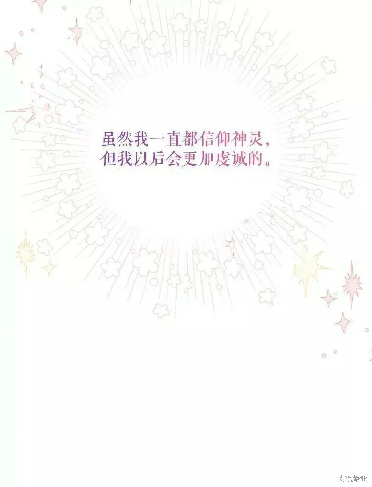 第58话11