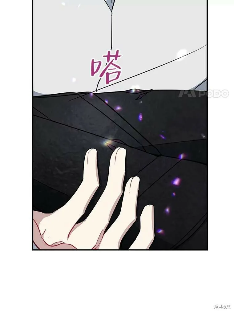 第52话77