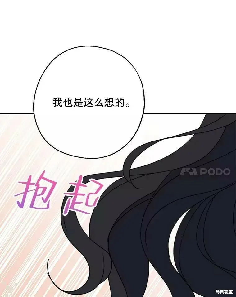 第56话105
