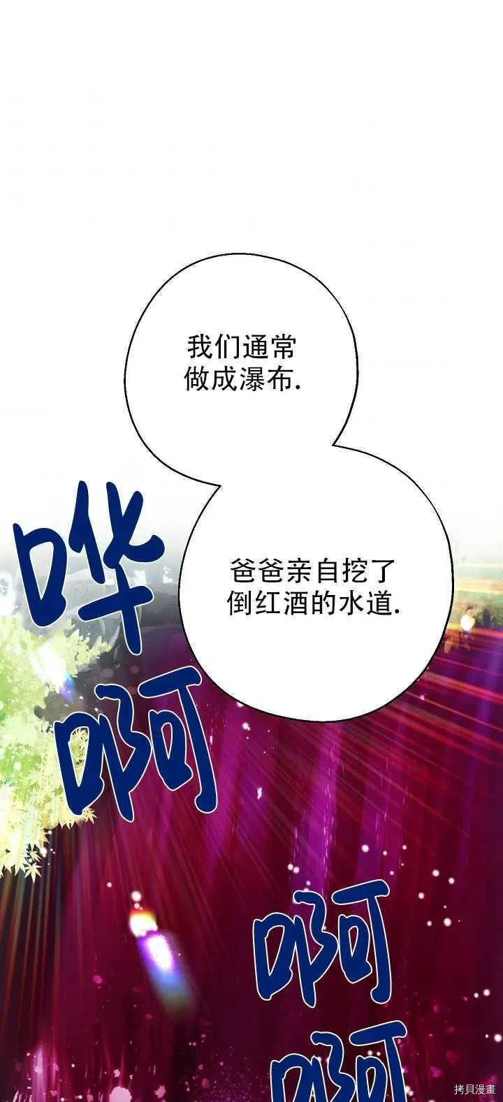 第18话50