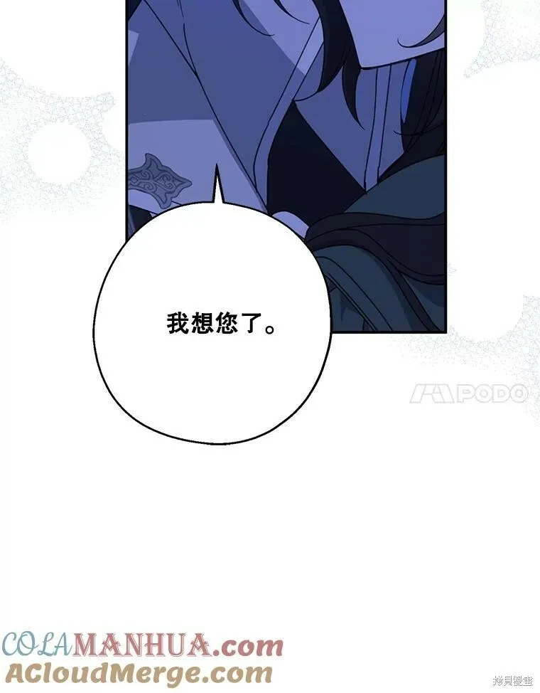 第71话56