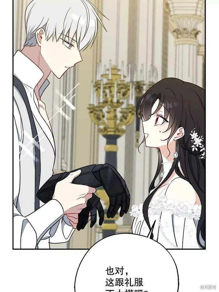 第52话75