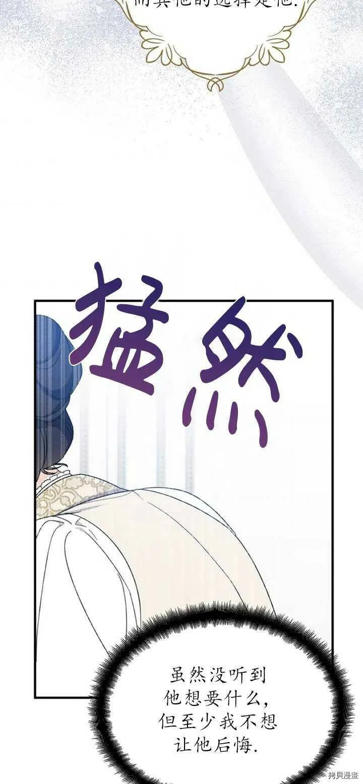 第39话55