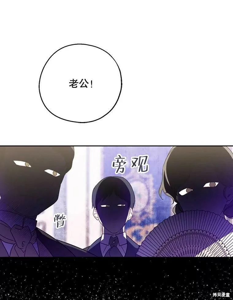 第46话94