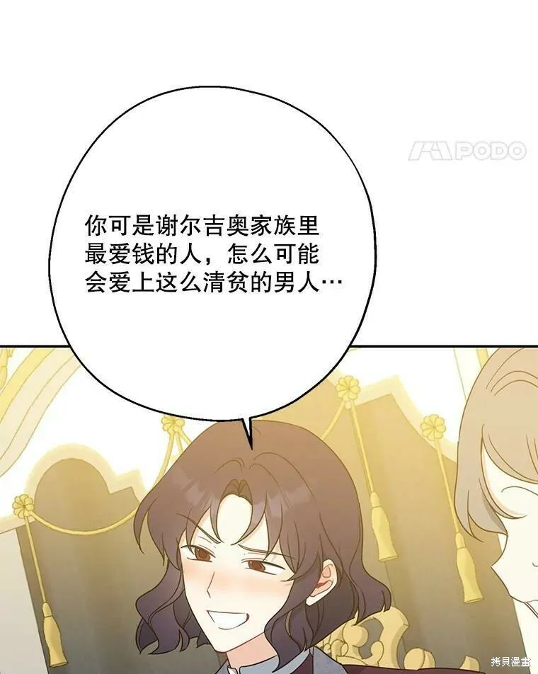 第46话34