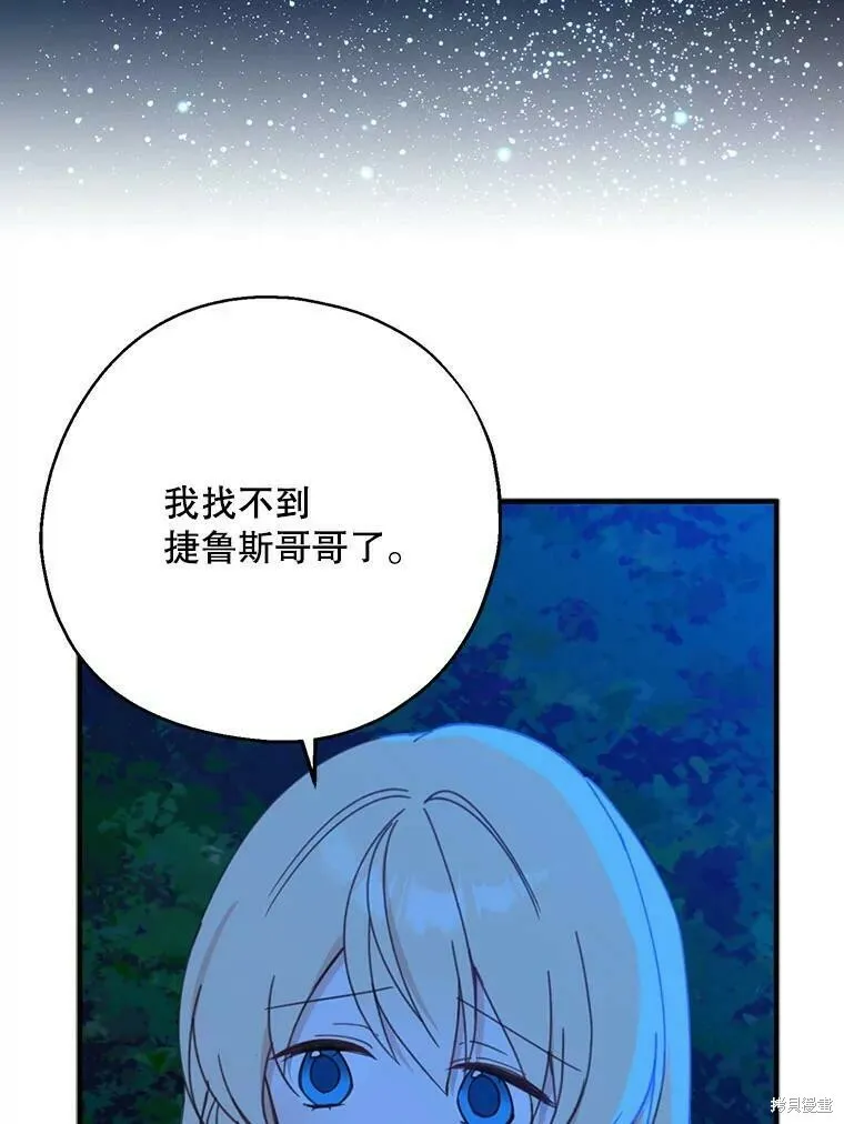 第54话105