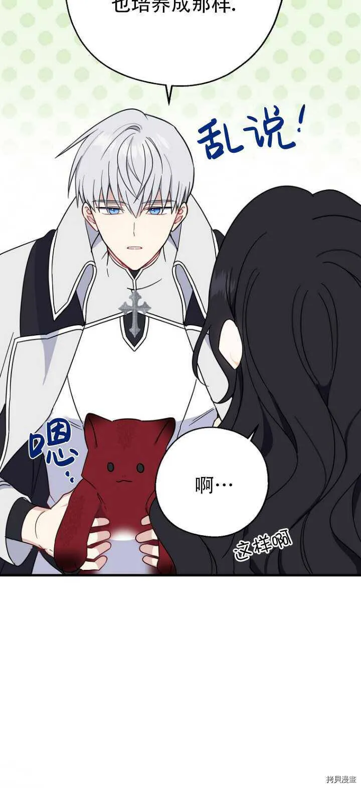 第36话58