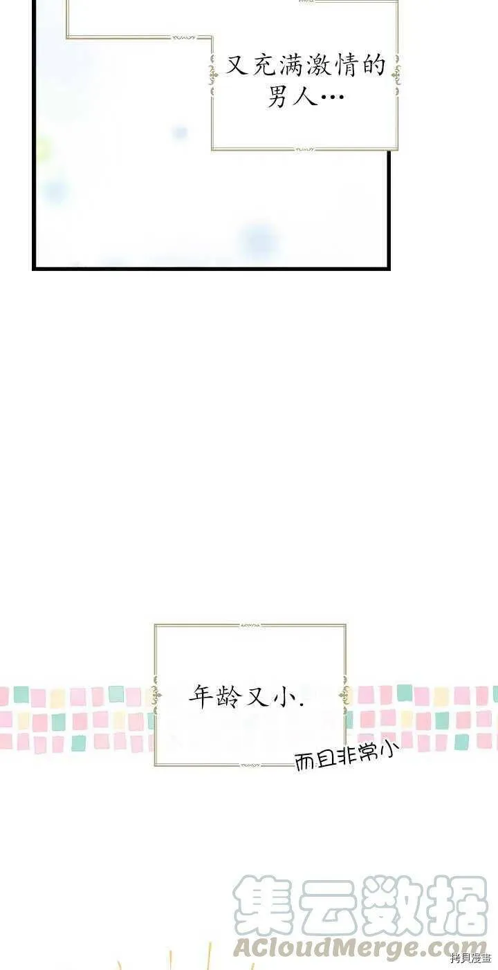 第23话6