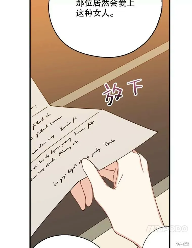 第69话9