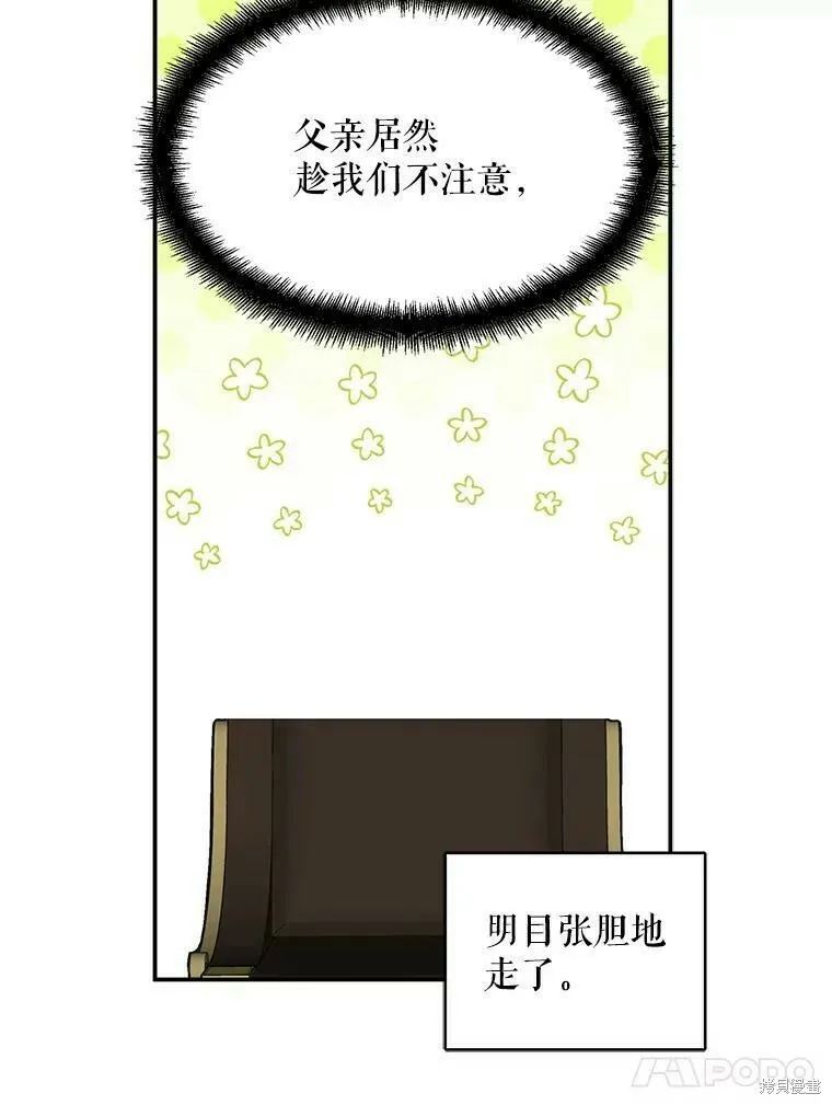 第40话111