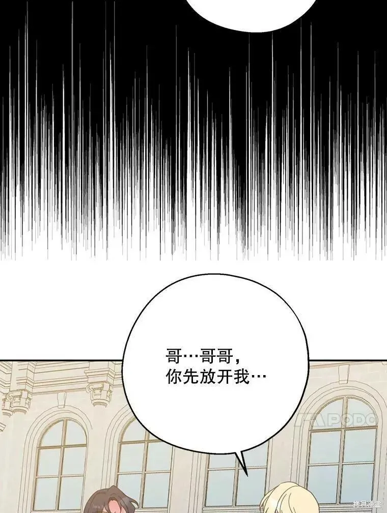 第59话101