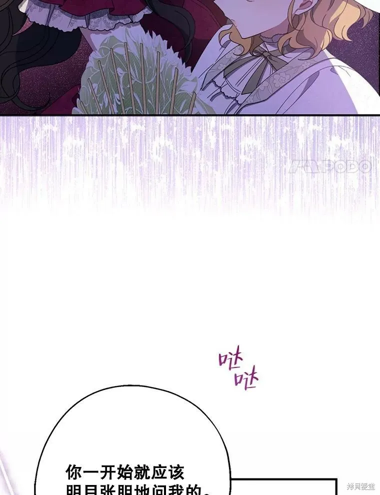 第74话114
