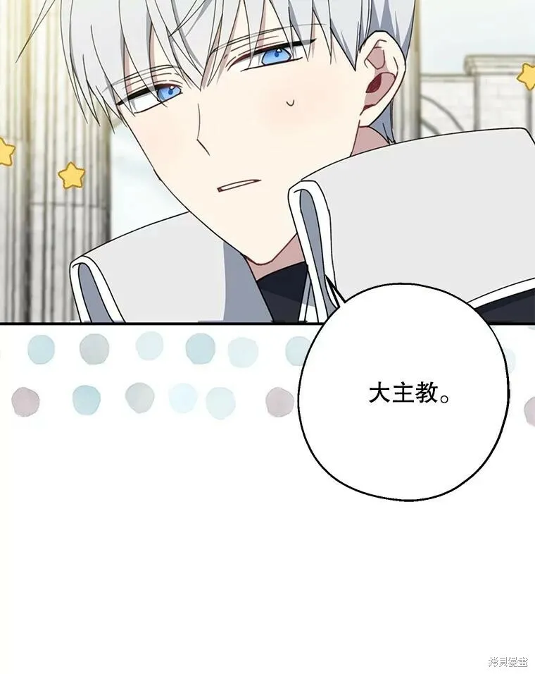 第67话26