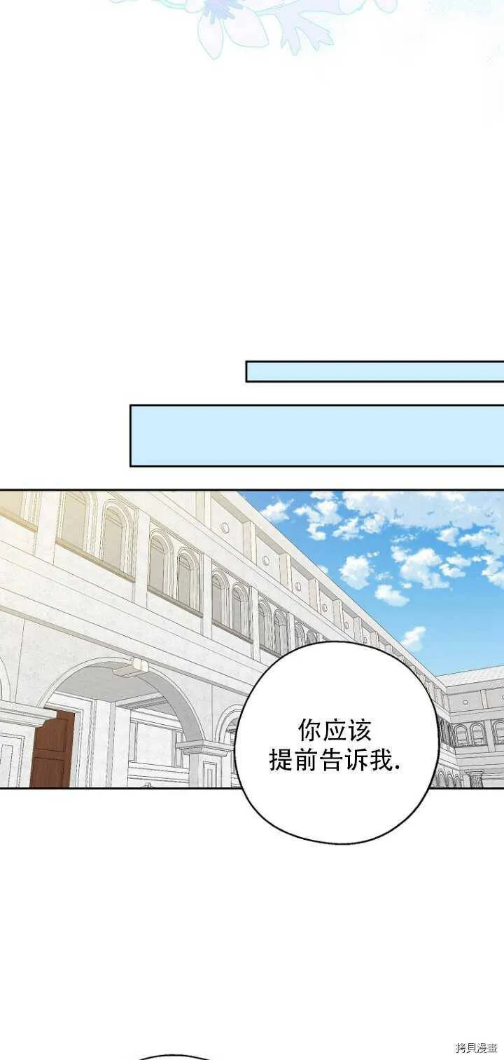 第35话44