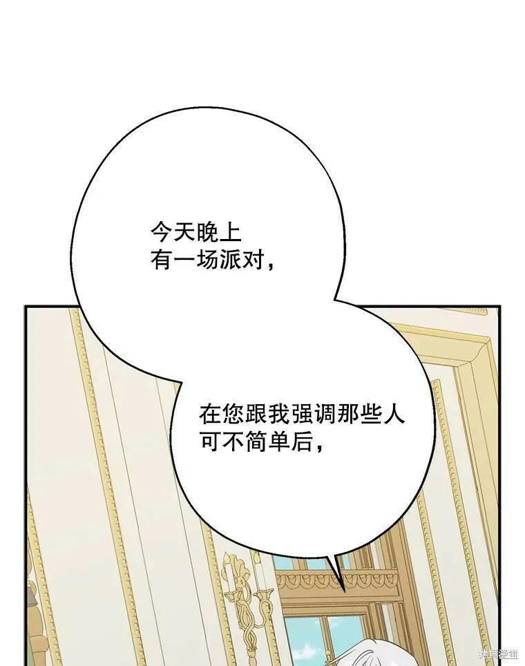 第44话42