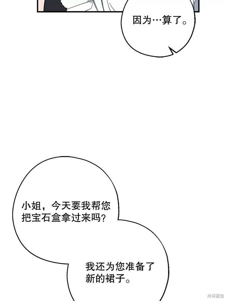 第43话10
