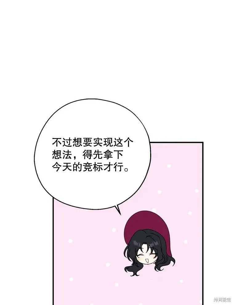 第74话59