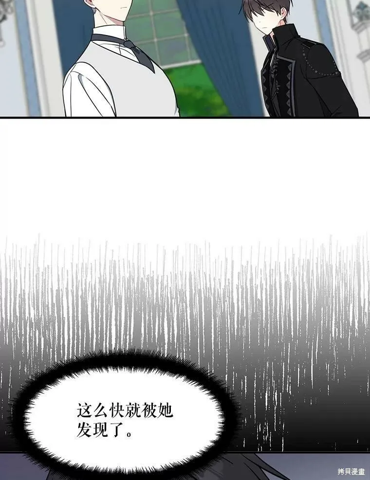 第52话49