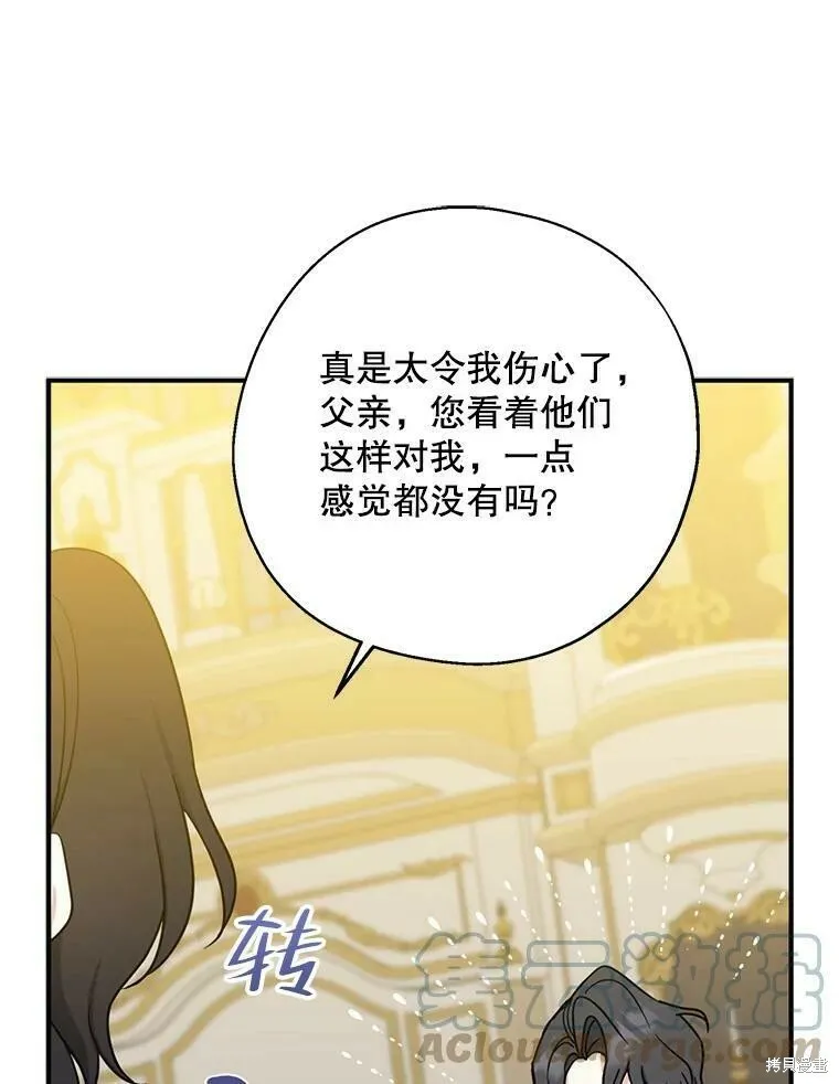 第46话72