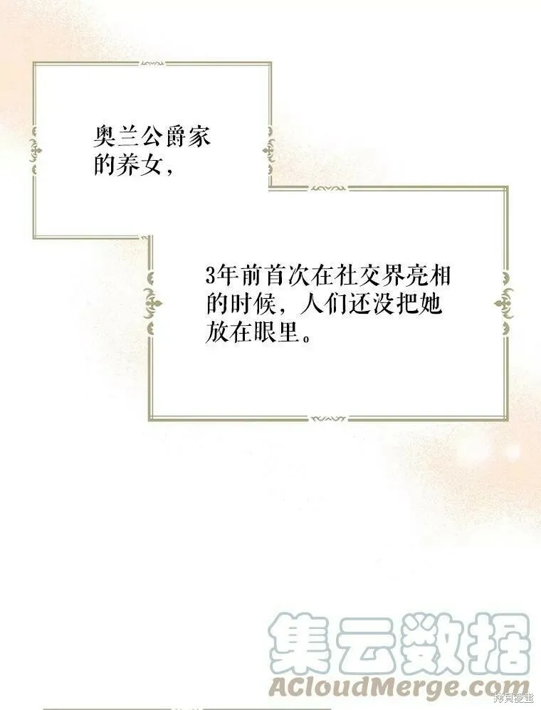 第51话28