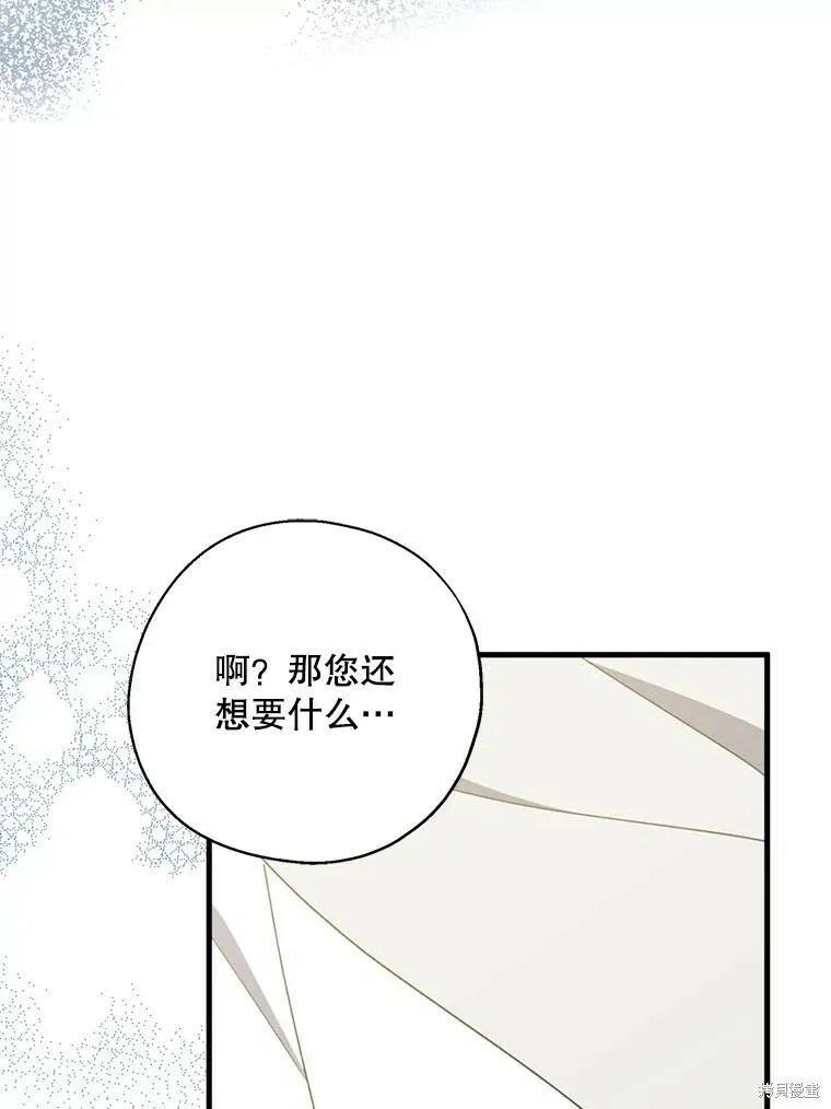 第63话81