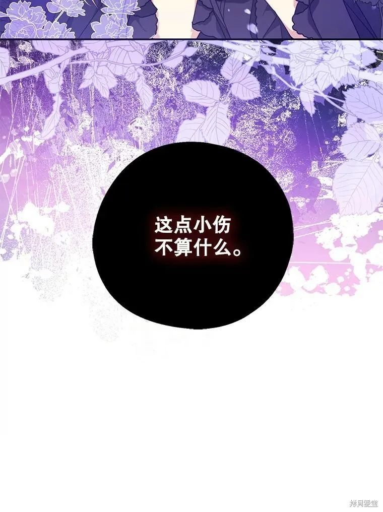 第66话36
