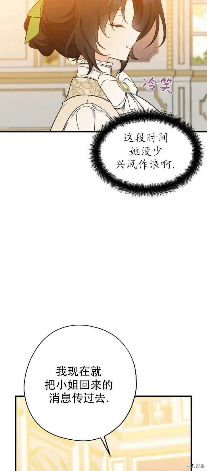 第37话16