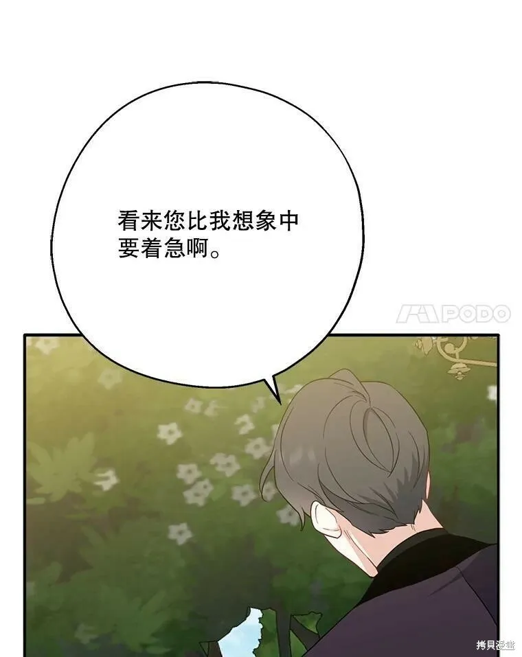 第43话95
