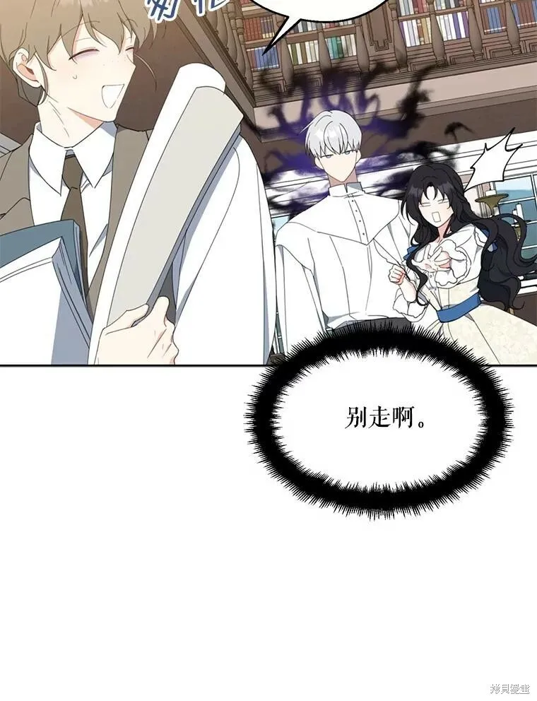 第62话87