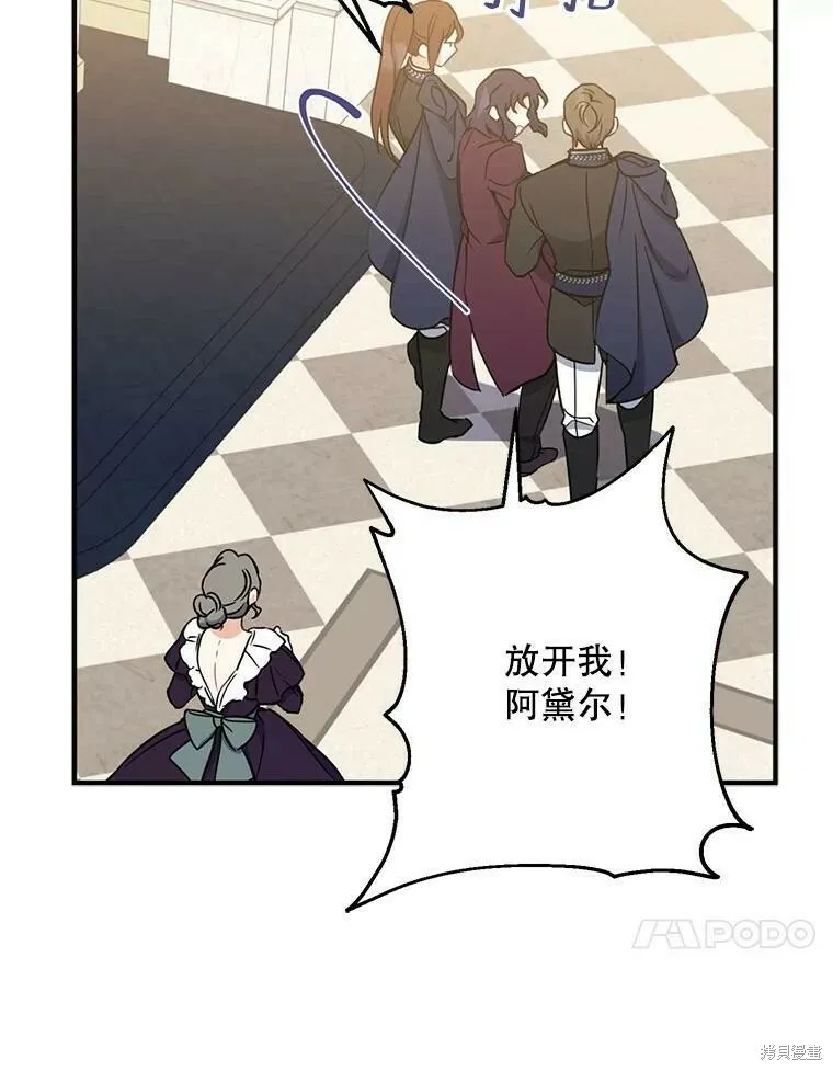 第46话93
