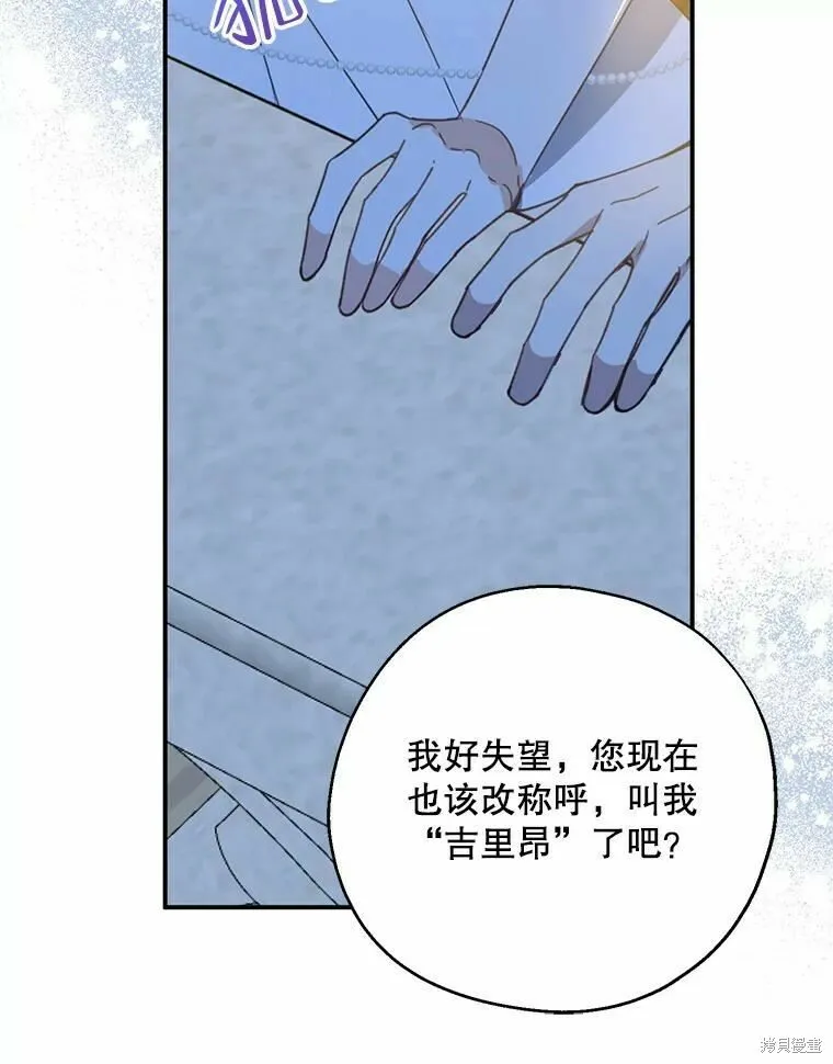 第55话93