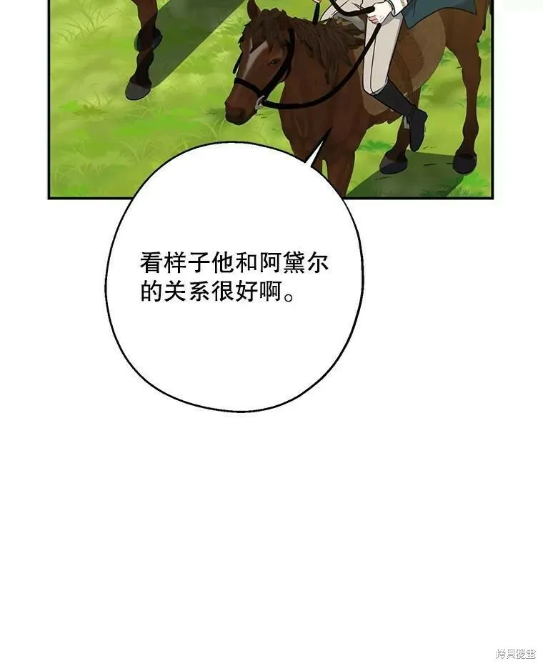 第49话29