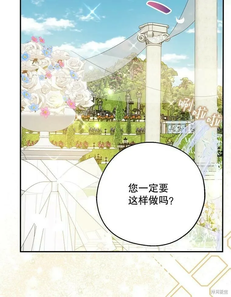 第52话105