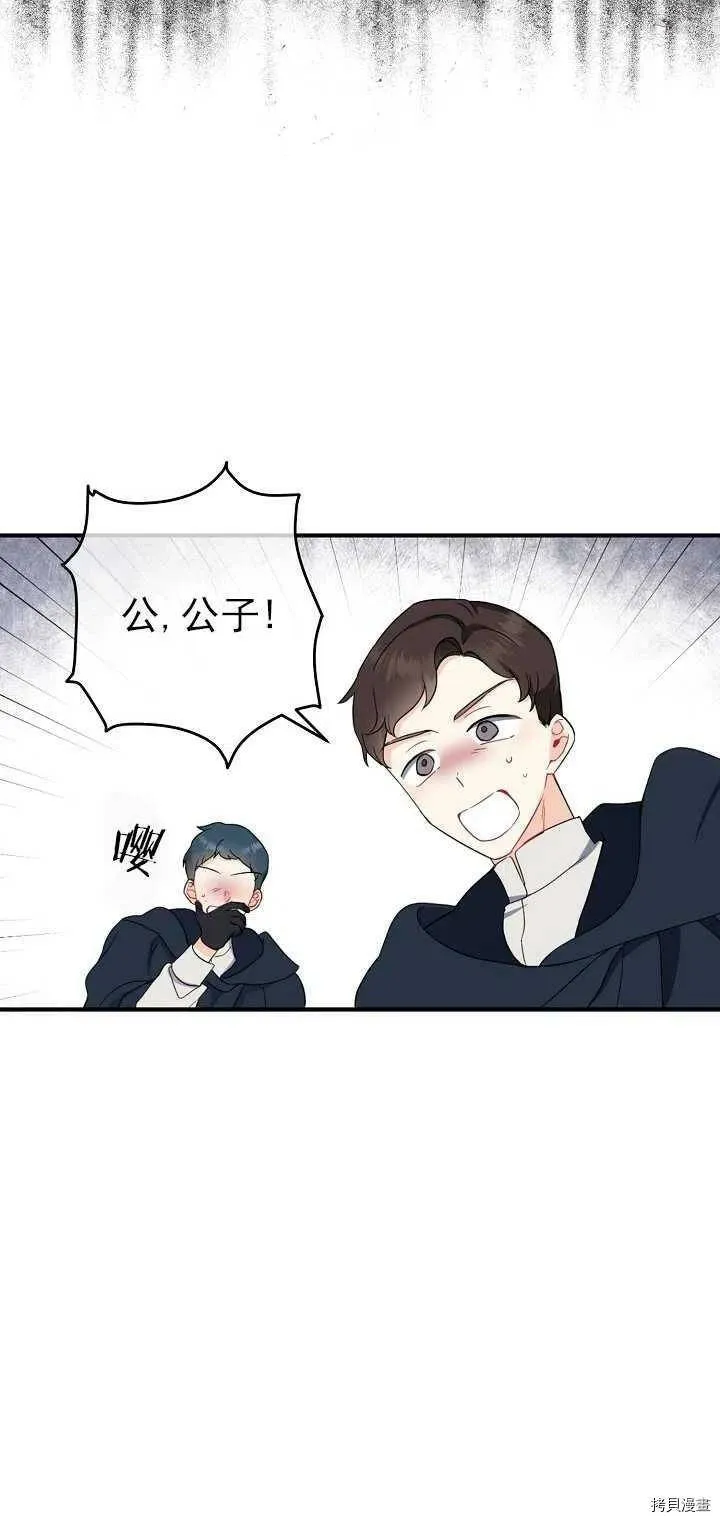 第24话28