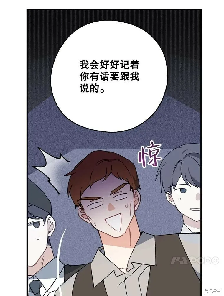 第66话95