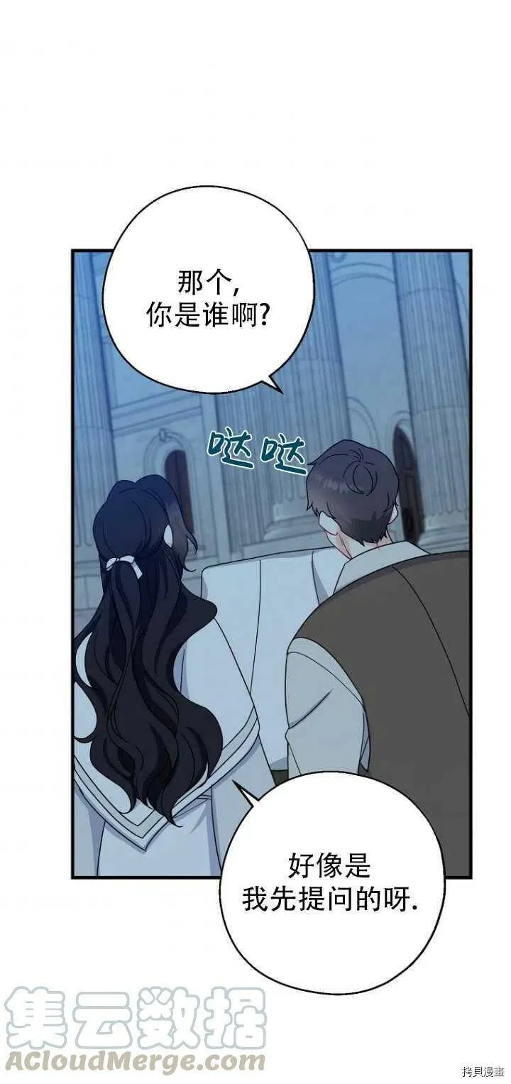 第29话42