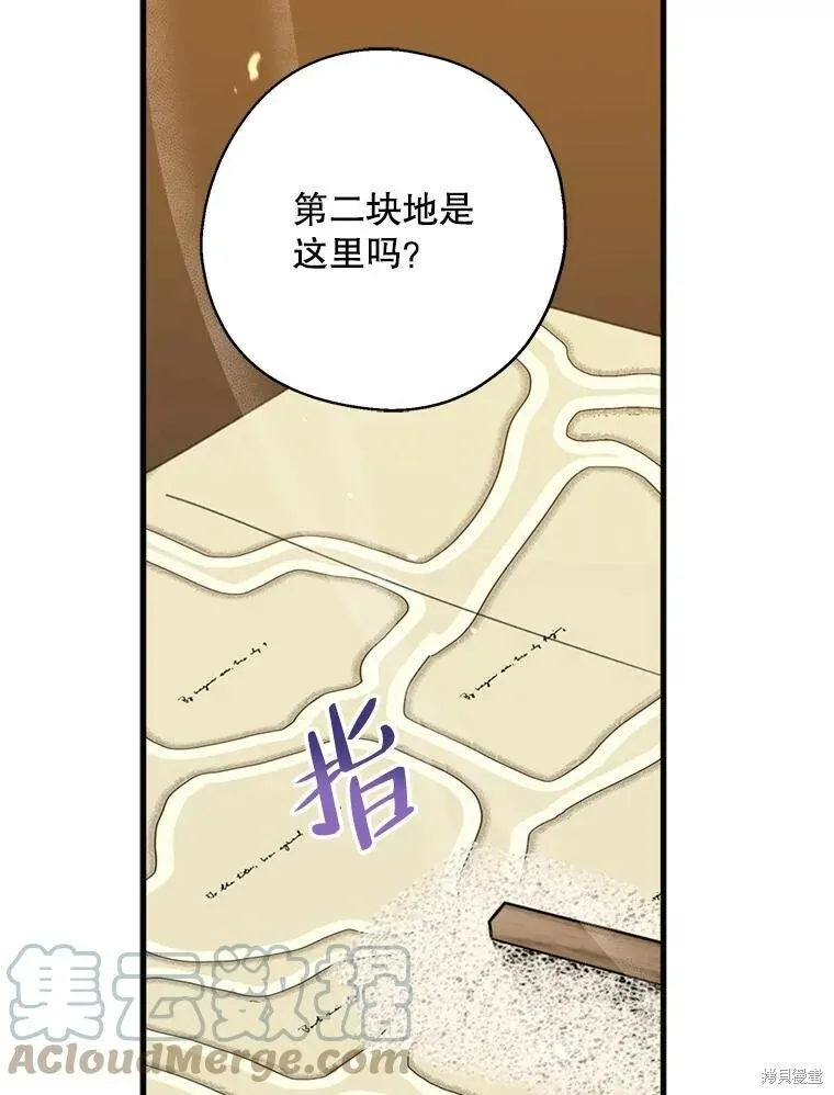 第66话8